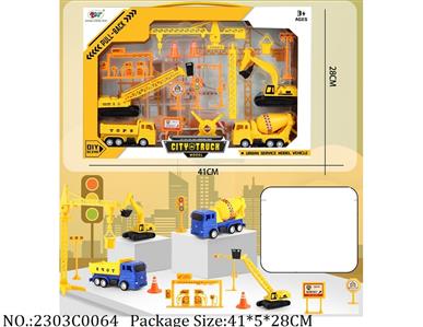 2303C0064 - Pull Back Car