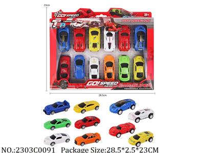 2303C0091 - Pull Back Toys