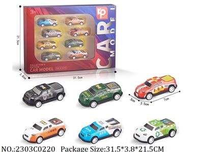 2303C0220 - Pull Back Toys