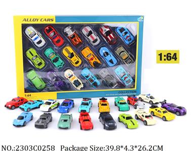 2303C0258 - Pull Back Toys