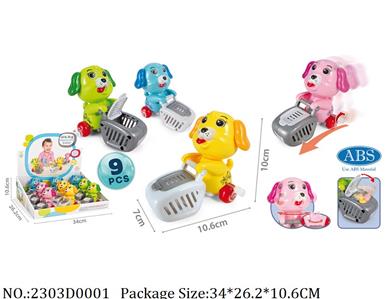 2303D0001 - Wind Up Toys