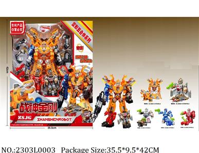 2303L0003 - Transformer Toys