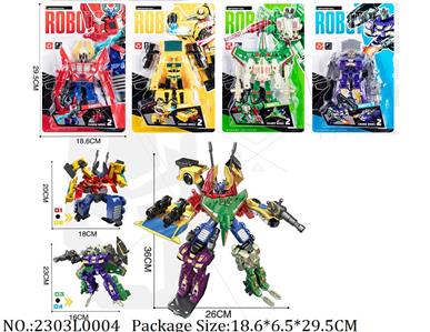 2303L0004 - Transformer Toys