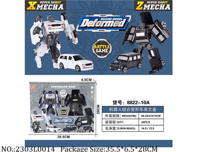 2303L0014 - Transformer Toys