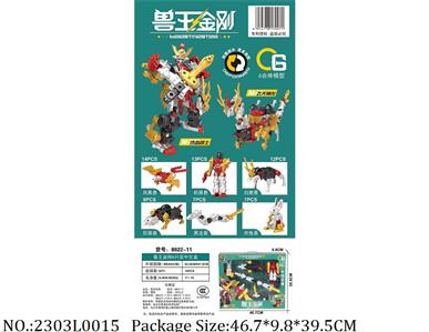 2303L0015 - Transformer Toys