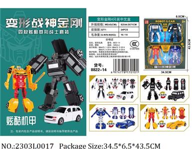 2303L0017 - Transformer Toys