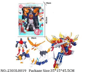 2303L0019 - Transformer Toys