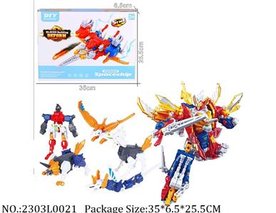 2303L0021 - Transformer Toys