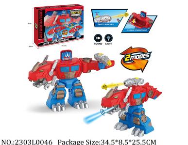 2303L0046 - Transformer Toys