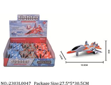 2303L0047 - Transformer Toys