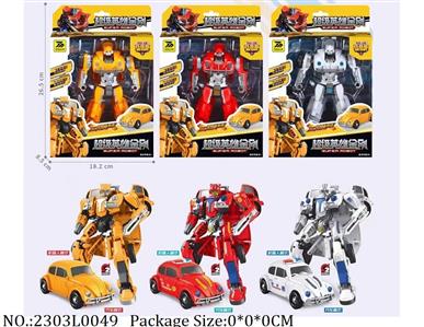 2303L0049 - Transformer Toys