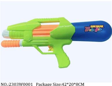 2303W0001 - Water Gun