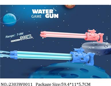 2303W0011 - Water Gun