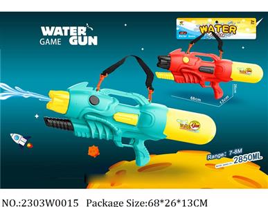 2303W0015 - Water Gun