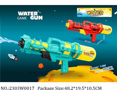 2303W0017 - Water Gun 