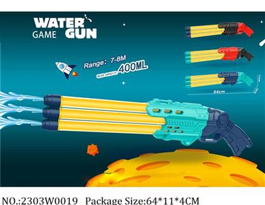 2303W0019 - Water Gun 