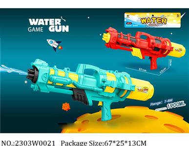 2303W0021 - Water Gun