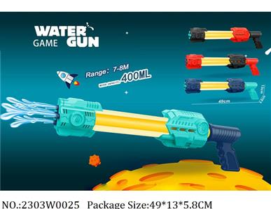 2303W0025 - Gun