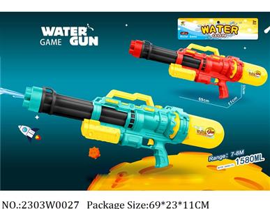 2303W0027 - Water Gun 