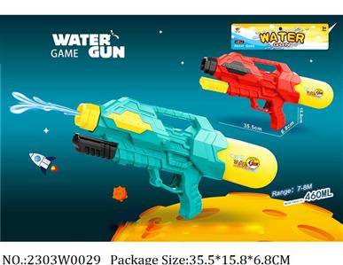 2303W0029 - Water Gun