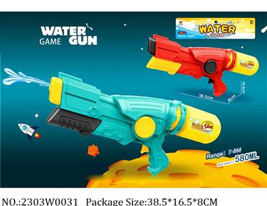 2303W0031 - Water Gun 