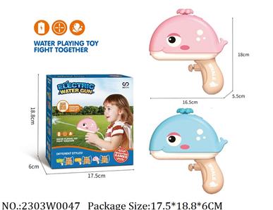 2303W0047 - Water Gun 