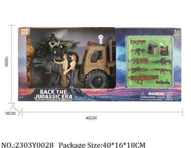 2303Y0028 - Military Playing Set