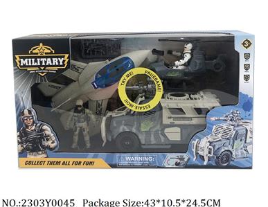 2303Y0045 - Military Playing Set