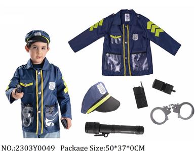 2303Y0049 - Military Playing Set