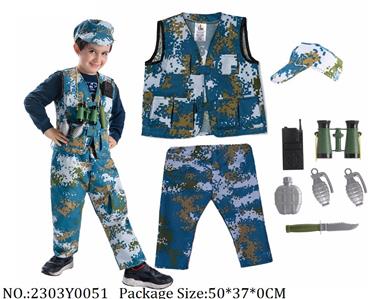 2303Y0051 - Military Playing Set