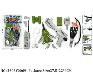 2303Y0069 - Military Playing Set