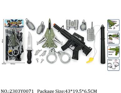 2303Y0071 - Military Playing Set