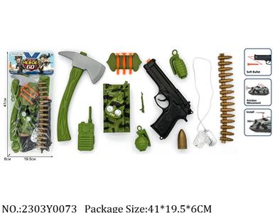 2303Y0073 - Military Playing Set