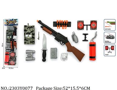 2303Y0077 - Military Playing Set