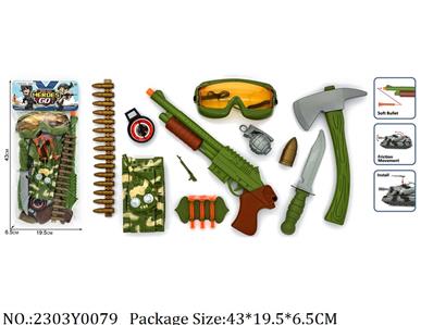 2303Y0079 - Military Playing Set