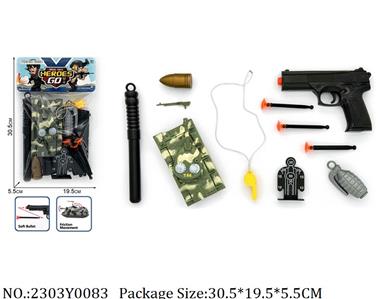 2303Y0083 - Military Playing Set