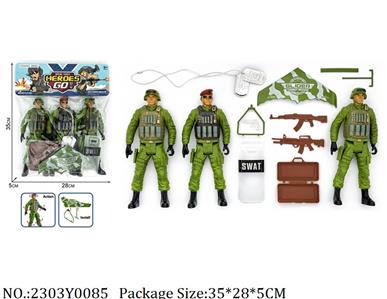 2303Y0085 - Military Playing Set