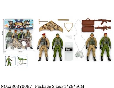 2303Y0087 - Military Playing Set