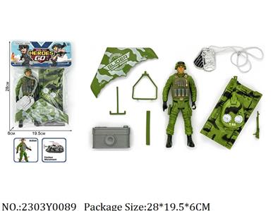 2303Y0089 - Military Playing Set