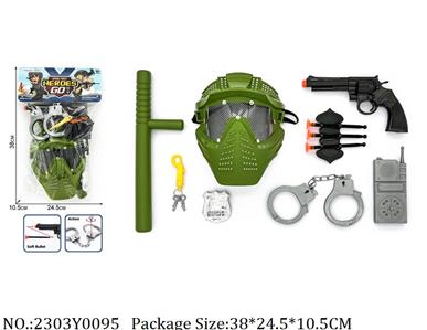 2303Y0095 - Military Playing Set