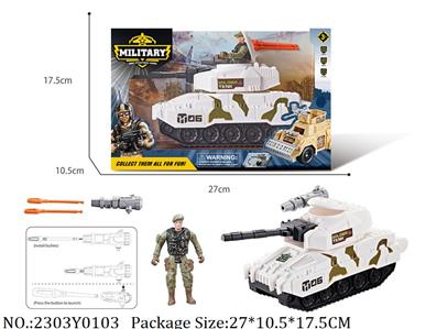 2303Y0103 - Military Playing Set