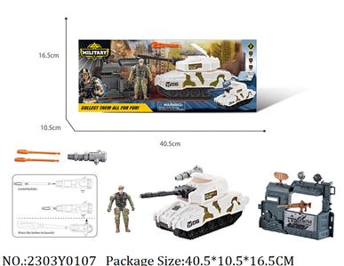 2303Y0107 - Military Playing Set