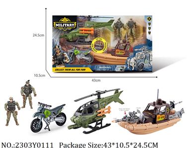 2303Y0111 - Military Playing Set