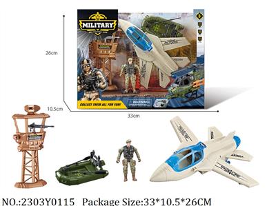 2303Y0115 - Military Playing Set