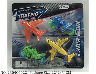 2304C0022 - Pull Back Toys