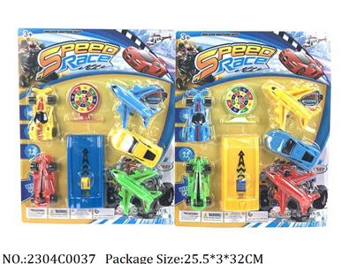 2304C0037 - Shoot Off Toys