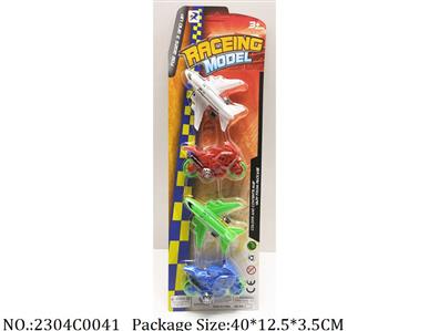 2304C0041 - Pull Back Toys