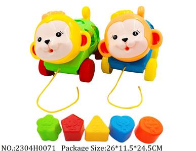 2304H0071 - Pull Line Toys