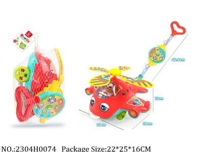 2304H0074 - Pull Line Toys