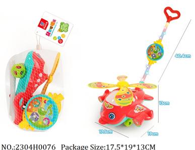 2304H0076 - Pull Line Toys